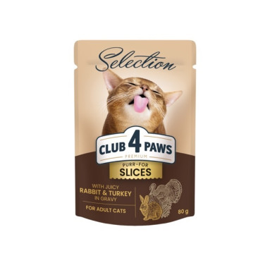 Акція! Вологий корм для котів CLUB 4 PAWS Клуб 4 лапи Premium Selection шматочки з кроликом та індичкою в соусі 80 гр 12 шт - фото 1