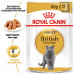 Вологий корм для дорослих котів ROYAL CANIN Роял канін BRITISH SHORTHAIR ADULT 0.085 кг 12шт - фото 8